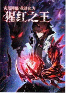 机械之心动画封面